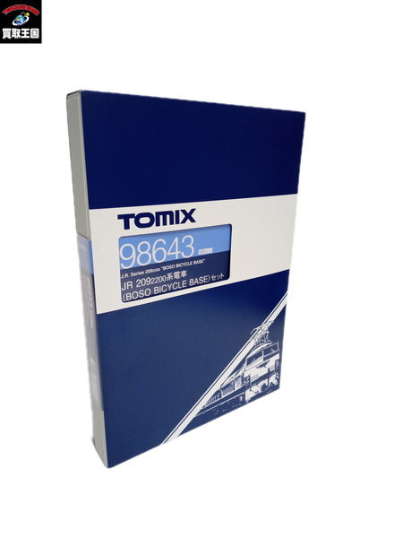 TOMIX 98643 JR 209 2200系電車 BOSO BICYCLE