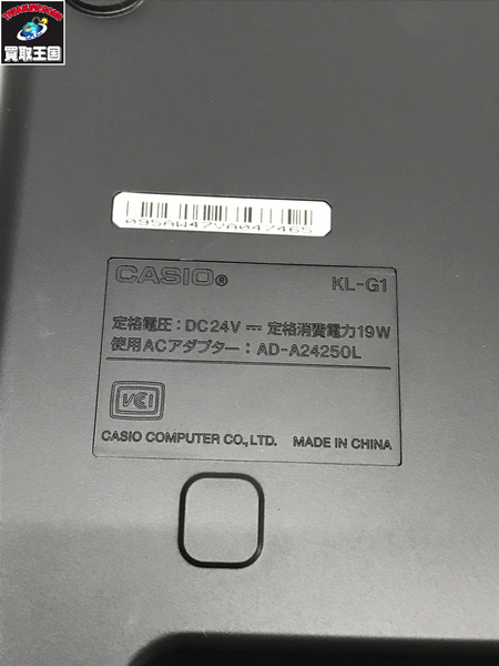CASIO ネームランドBiz