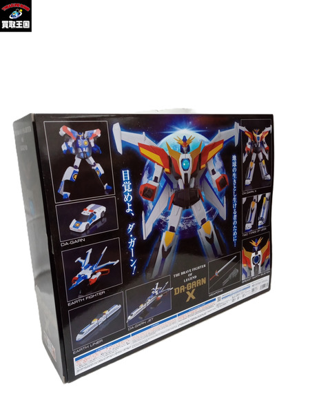 THE合体 ダ・ガーンX