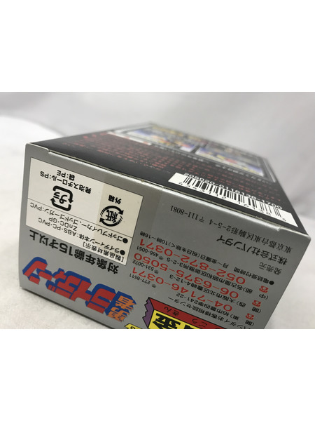  THE 超合金 GT-06 ライディーン