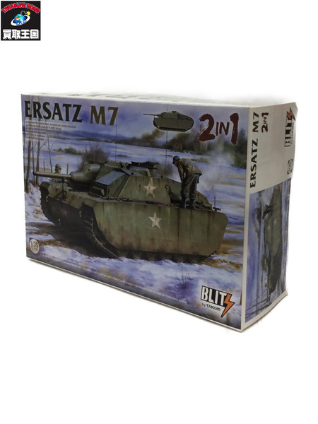 1/35 M7偽装車 III号突撃砲 G型偽装型 2 in 1[値下]