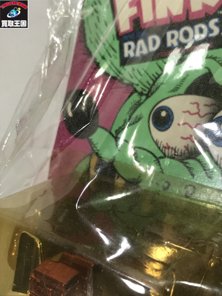 RATFINK　ケナー社　ソニックスクリーム