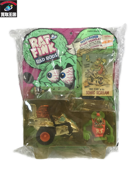 RATFINK　ケナー社　ソニックスクリーム