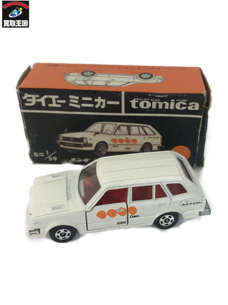 逆輸入 トミカ ダイエー ホンダ シビックカントリー｜商品番号 ミニカー