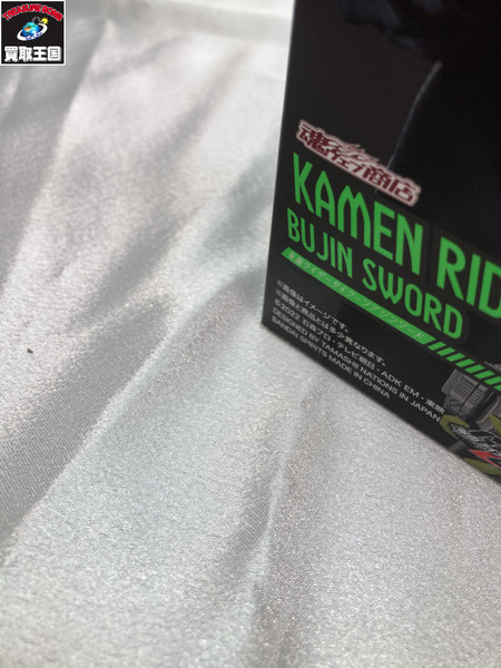 メーカー 仮面ライダーフィギュア S.H.Figuarts 仮面ライダータイクーン ブジンソード