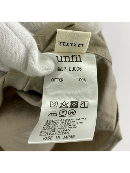 長袖シャツ unfil コットンL/Sシャツ(5)ベージュ