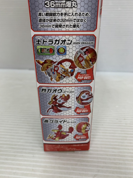 JPその他 爆丸 爆テク BTD-09 ジゲンデッキ｜商品番号：2200023975042