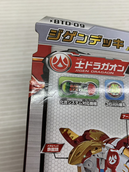 爆丸土ジゲンデッキ　カード9枚付き JPその他 爆丸 爆テク BTD-09 ジゲンデッキ｜商品番号：2200023975042