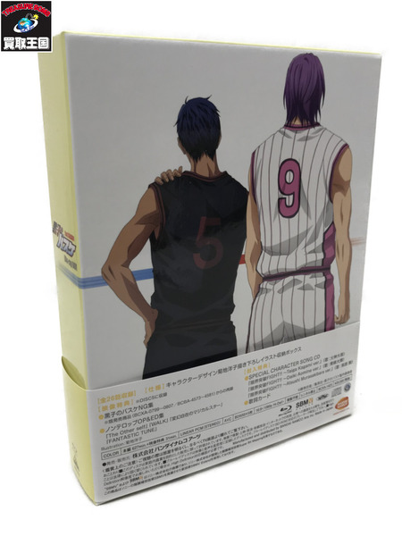 黒子のバスケ  Blu-ray BOX[値下]