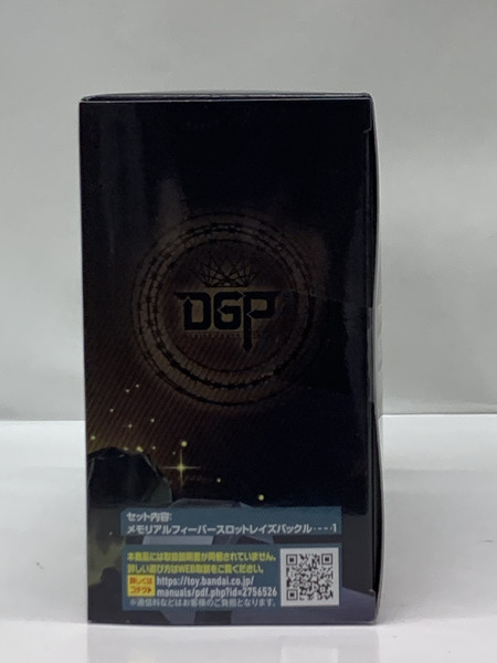 仮面ライダーギーツ PREMIUM DX メモリアルフィーバースロットレイズバックル 未開封 