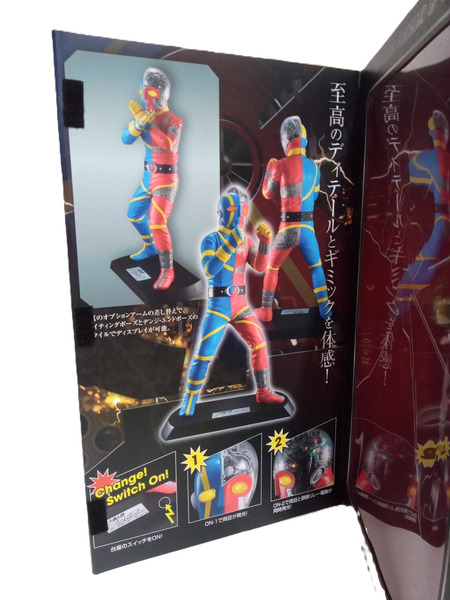 メーカー 特撮HEROその他 Ultimate Article 人造人間キカイダー