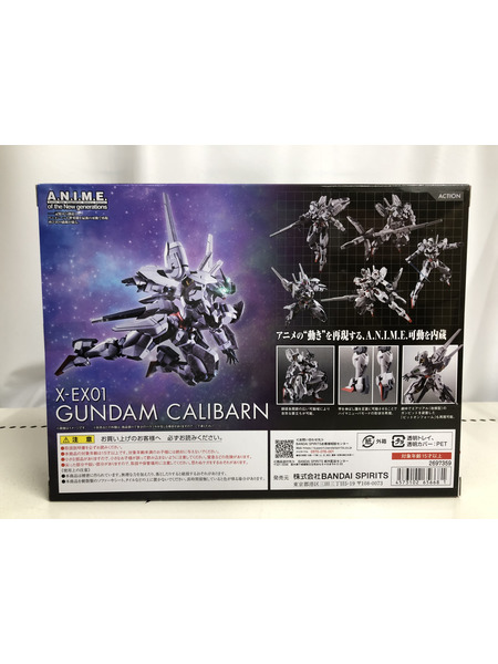 メーカー ガンダム ROBOT魂  X-EX01 ガンダム・キャリバーン ver[値下]