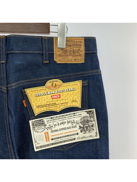 Levi's デニム・ジーンズ 80s 517 オレンジタブ デッドストック フラッシャー付[値下]