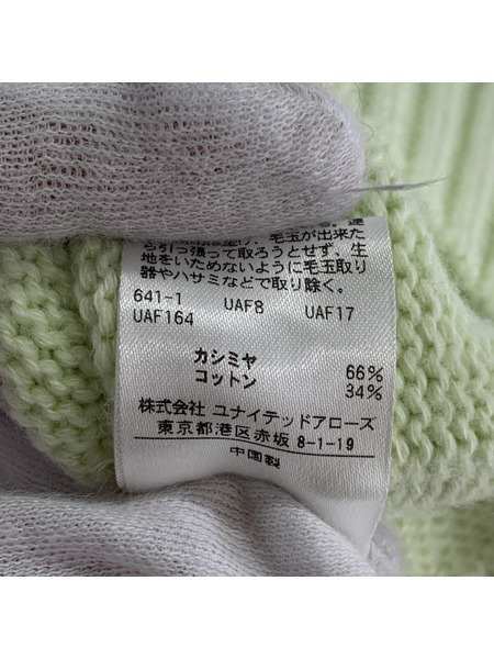 DRAWERニット・セーター