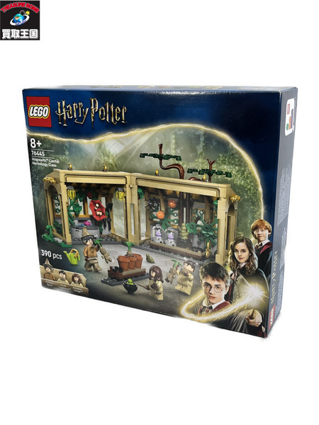 LEGO ハリー・ポッター ホグワーツ城 薬草学