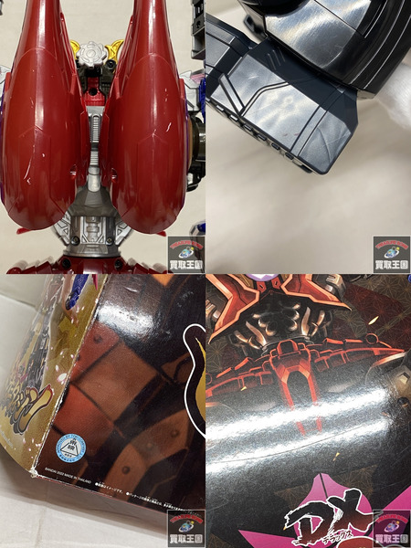 ドンブラザーズ DXドンオニタイジン