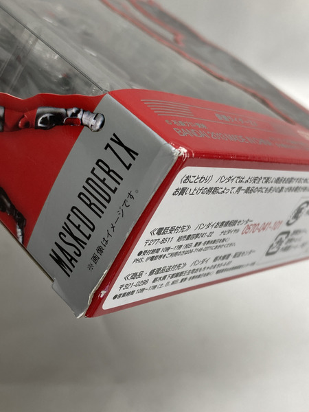 バンダイ S.H.Figuarts 仮面ライダーZX ゼクロス