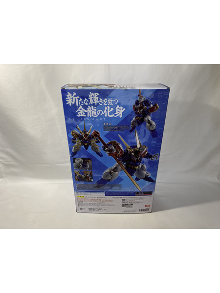 メーカー ロボットその他 METALBUILD　魔人英雄伝　龍神丸