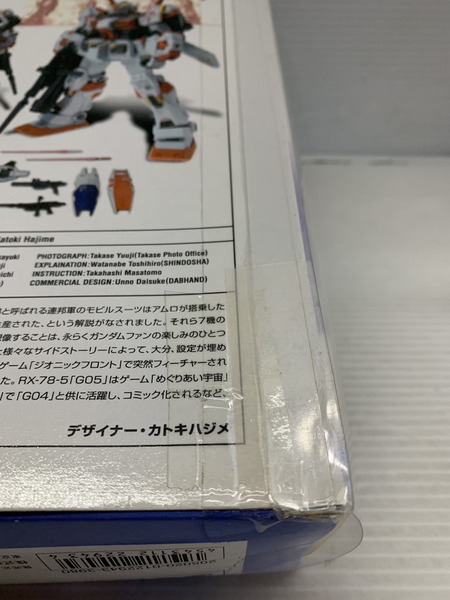 メーカー ガンダム GFF #0020 マドロック/ガンダム5号機