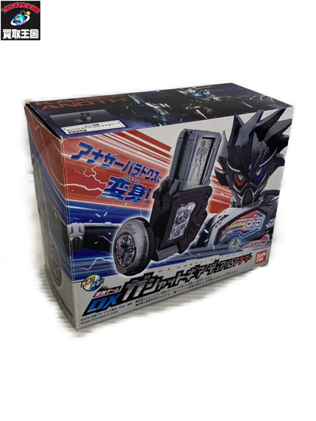 ガシャットギアデュアル 変身ゲーム DXガシャットギア デュアル｜仮面ライダーおもちゃ