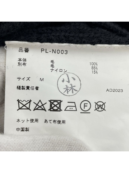 COMME des GARCONS ニット・セーター HOMME PLUS 23AW フリンジニット 黒 (M)