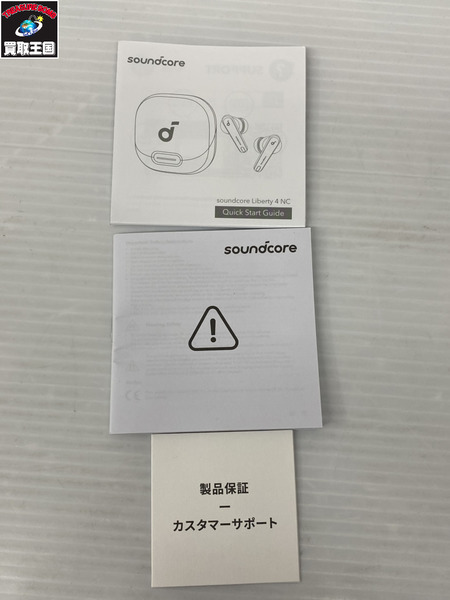 Soundcore Liberty 4 NC ワイヤレスイヤホン[値下]