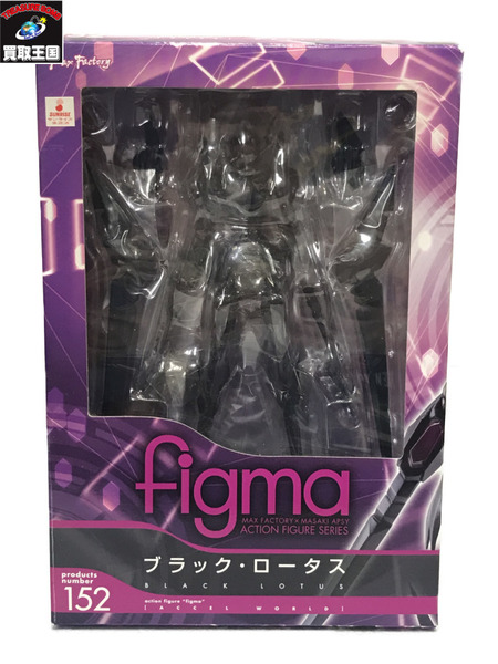 ブラックロータス アクセルワールド