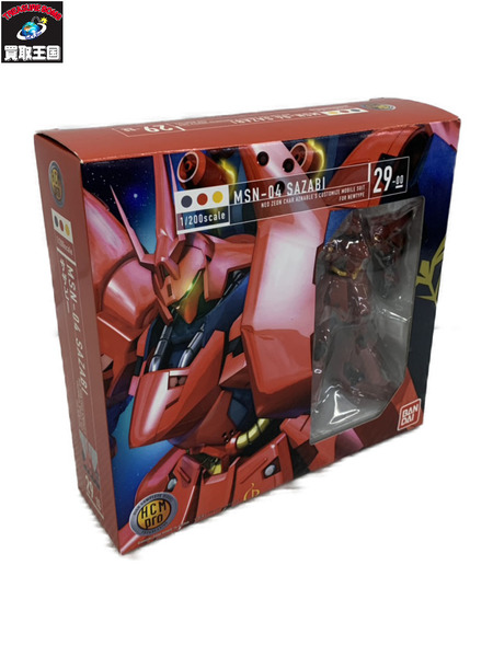 ミニフィギュア ガンダム HCM-Pro29 サザビー