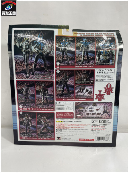 メーカー 仮面ライダーフィギュア S.I.C. VOL.53 仮面ライダーダークカブト ＆ ガタック