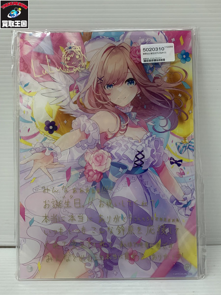 鈴原るる アクリルパネルセット[値下]｜商品番号：2100202695054