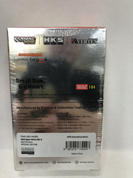 ターマックワークス 1/64 ニッサン シルビア