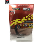 ターマックワークス 1/64 ニッサン シルビア