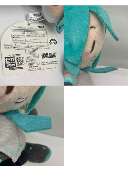 初音ミクシリーズ　ふわふわキーチェーンマスコット 初音ミク (にっこり) タグ付き ボーカロイド VOCALOID ボカロ はつねみく