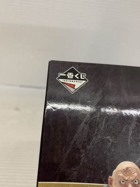 一番くじ ワンピース The Throne of Power Ｃ賞 トップマン・ウォーキュリー聖