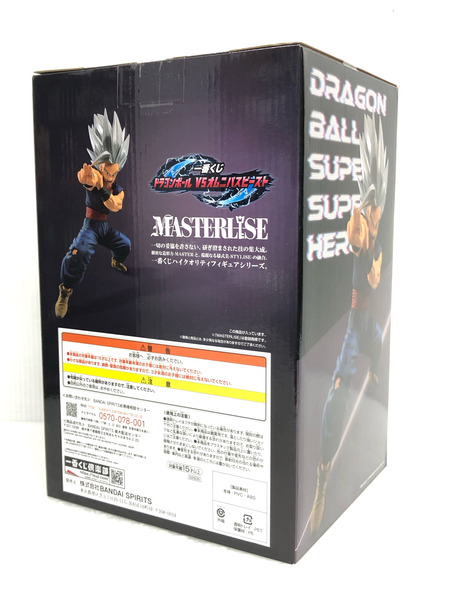 一番くじ ラストワン賞 孫悟飯ビースト ラストワンVer.