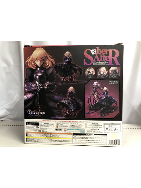 メーカー Fate アニプレックス セイバー オルタ 1/7[値下]