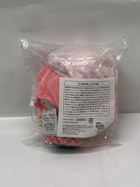 ホロライブ さくらみこ ぬいぐるみ @Loppi・HMV限定 開封品 hololive VTuber バーチャルYouTuber バーチャルアイドル 0期生 みこち