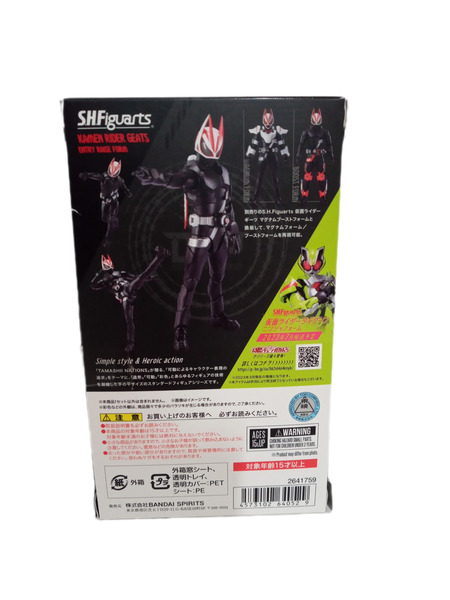S.H.Figuarts 仮面ライダーギーツ エントリーレイズフォーム[値下]