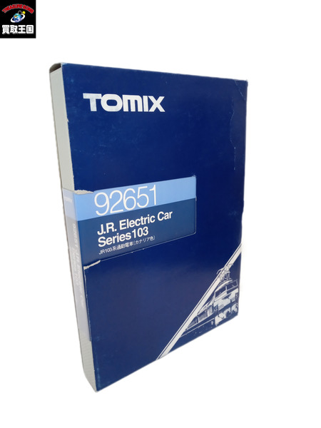 TOMIX 92651 カナリア色 6両セット