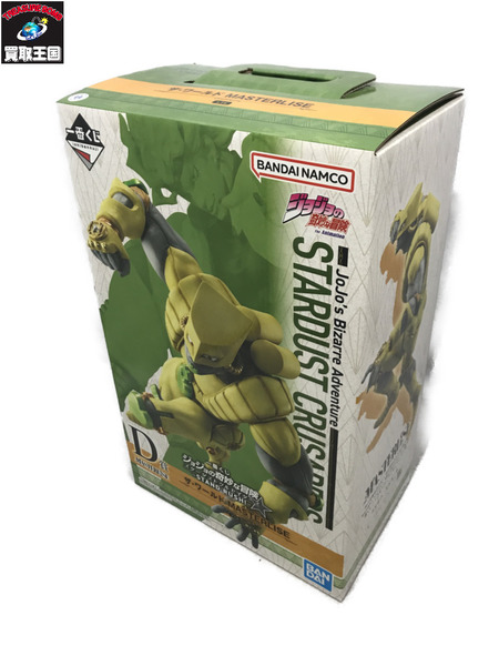 ザ・ワールド MASTERLISE D賞 フィギュア 1番くじ ジョジョ D賞 ザ・ワールド MASTERLISE フィギュア