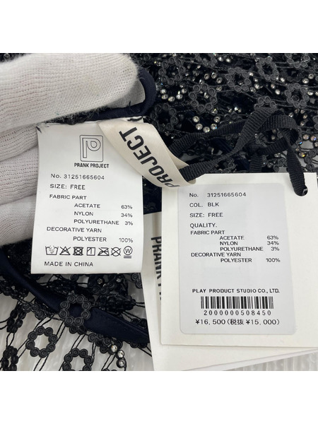 PRANK PROJECT スパークルラップスカート ブラック 31251665604