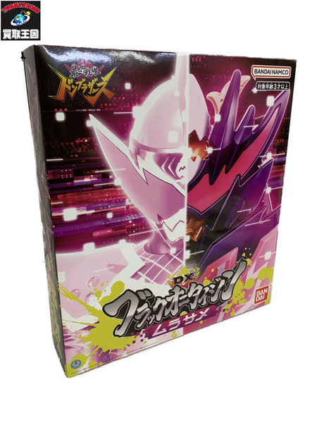 メーカー 戦隊ヒーロー ドンブラザーズ DXブラックオニタイジン ムラサメ