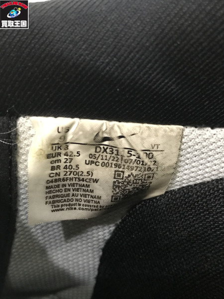 NIKE AIR FORCE 1 07 LV8/DX3115-100/27.0cm ナイキ/スニーカー[値下]