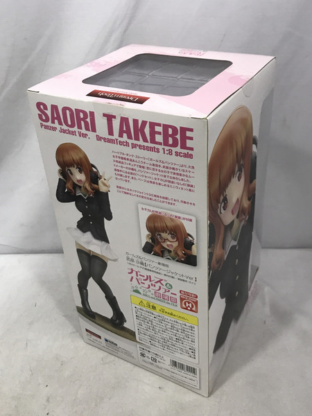 wave 1/8 武部沙織 パンツァージャケットver.