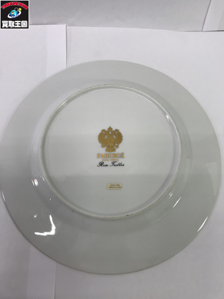 FABERGE　ローズトレリス　ディナープレート2枚セット[値下]