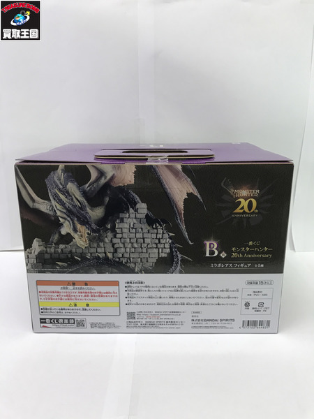一番くじ モンハン B賞 ミラボレアス｜商品番号：2100222737062