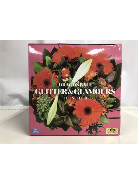 プライズ ドラゴンボール 紺色 GLITTER&GLAMOURS LUNCH II