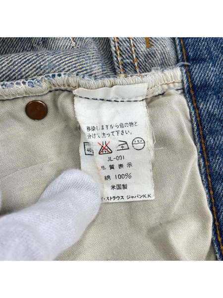 Levi's デニム・ジーンズ 501 デニムパンツ USAバレンシア製
