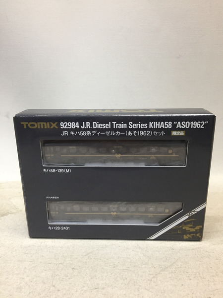 TOMIX 92984 JR キハ58系ディーゼルカー あそ1962セット