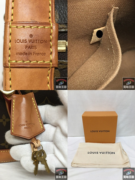 Louis Vuitton　アルマBB　M53152　ハンドバッグ